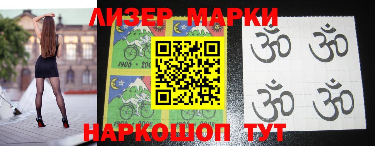 LSD-25 экстази кислота Салават