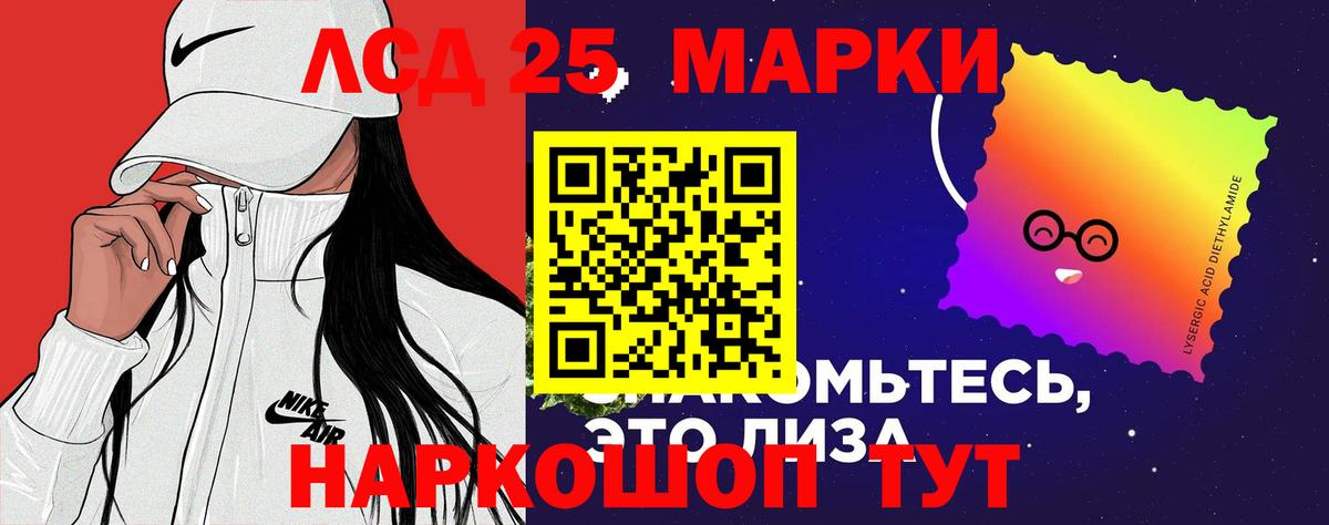 Салават  ЛСД экстази  Вход с VPN  Лсд 25 экстази кислота  ЛСД экстази ecstasy 