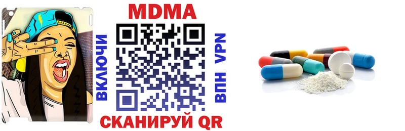 blacksprut tor  Салават  МДМА кристаллы 