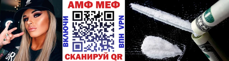 МЕТАМФЕТАМИН пудра  Салават 