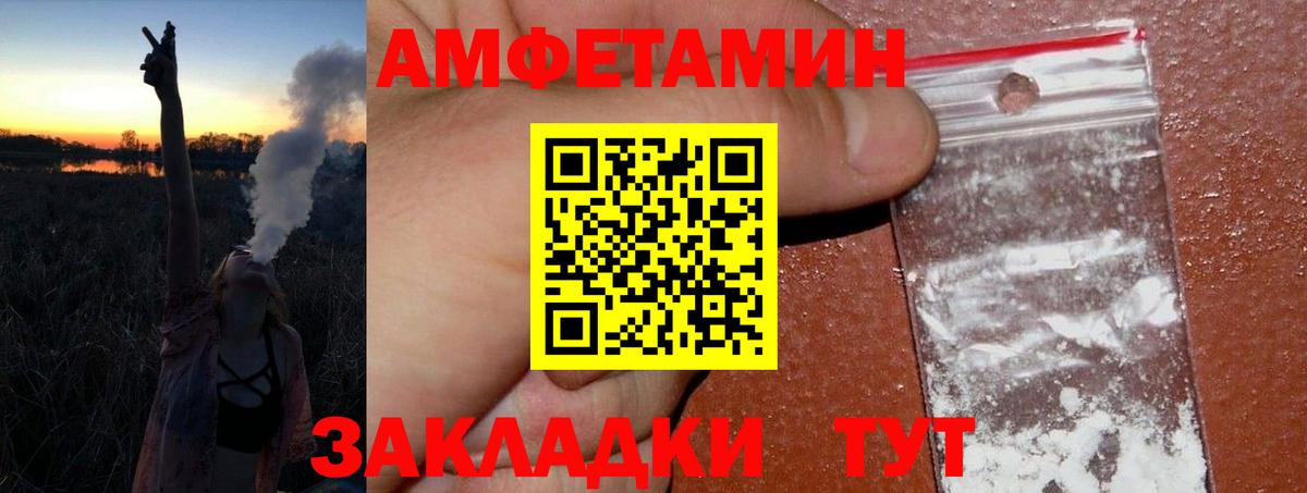 Метамфетамин Декстрометамфетамин 99.9% Салават