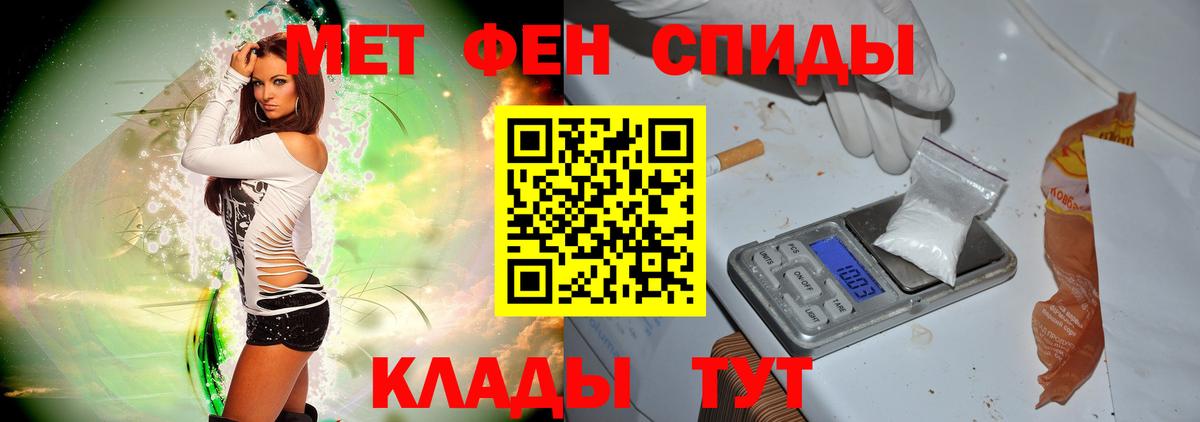 Метамфетамин  Салават  Метамфетамин пудра 