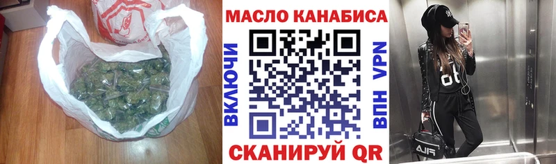 ТГК концентрат  мега tor  Салават  где продают наркотики 