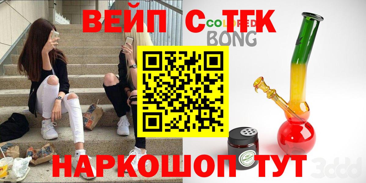 продажа наркотиков  МЕГА как войти  Салават  Дистиллят ТГК гашишное масло  Дистиллят ТГК жижа 