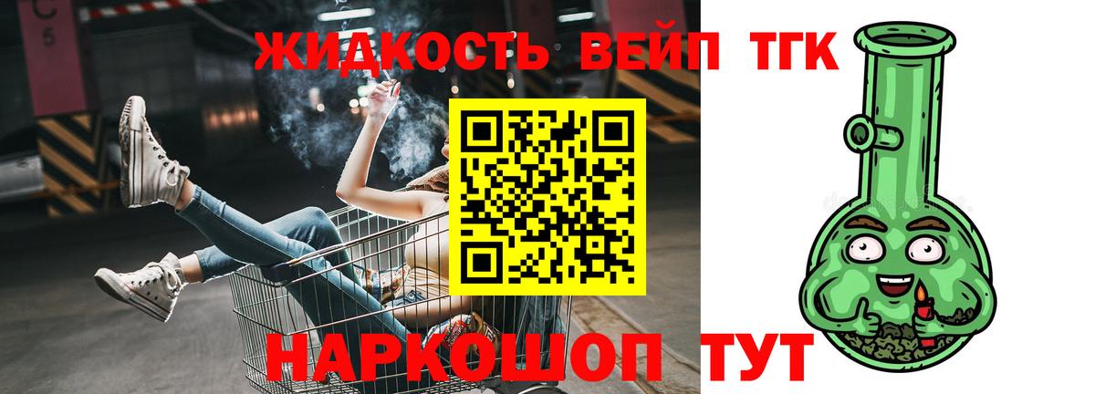 Каннабис  Гашик  Салават  CBD масло  Гашик  МЕФ  MDMA  Вход с VPN  Конопля  COCAIN 