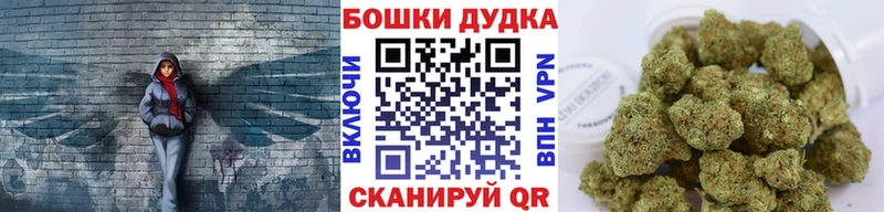 Бошки марихуана LSD WEED Салават